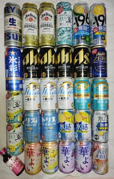 お酒いろいろ詰め合わせセット29本+おまけ/チューハイ ビール サントリー ビタリスト氷結 キリン 一番搾り晴れ風など