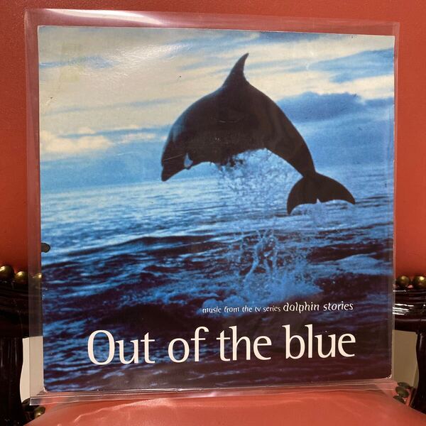 dolphin stories /out of the blue ep 7インチ 激レア
