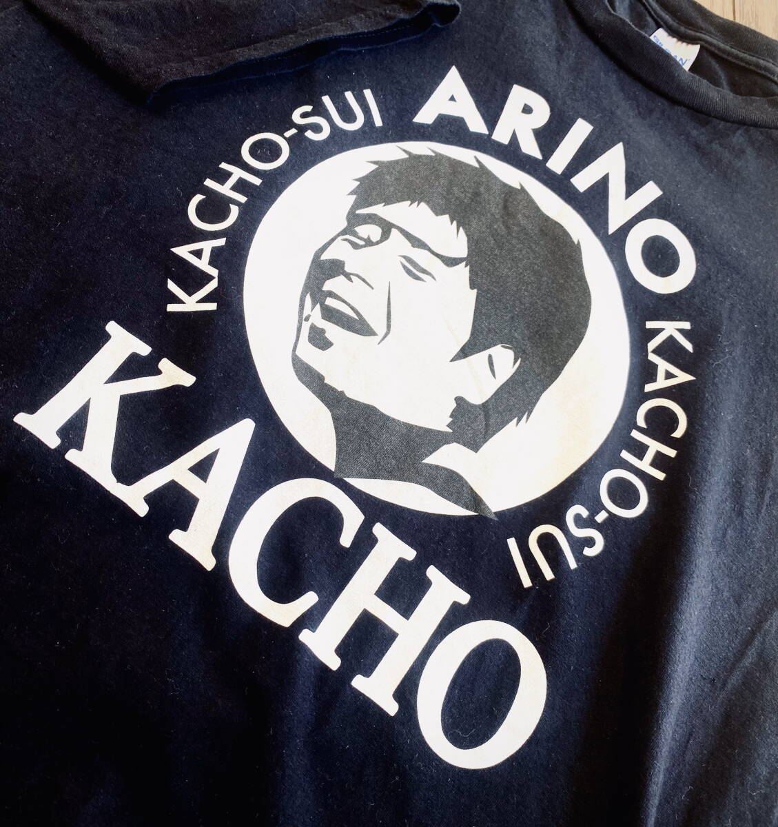 ゲームセンターCX くじ LAST賞 有野課長 等身大バスタオル 名刺 Yahoo!オークション -「ゲームセンターcx くじ」の落札相場
