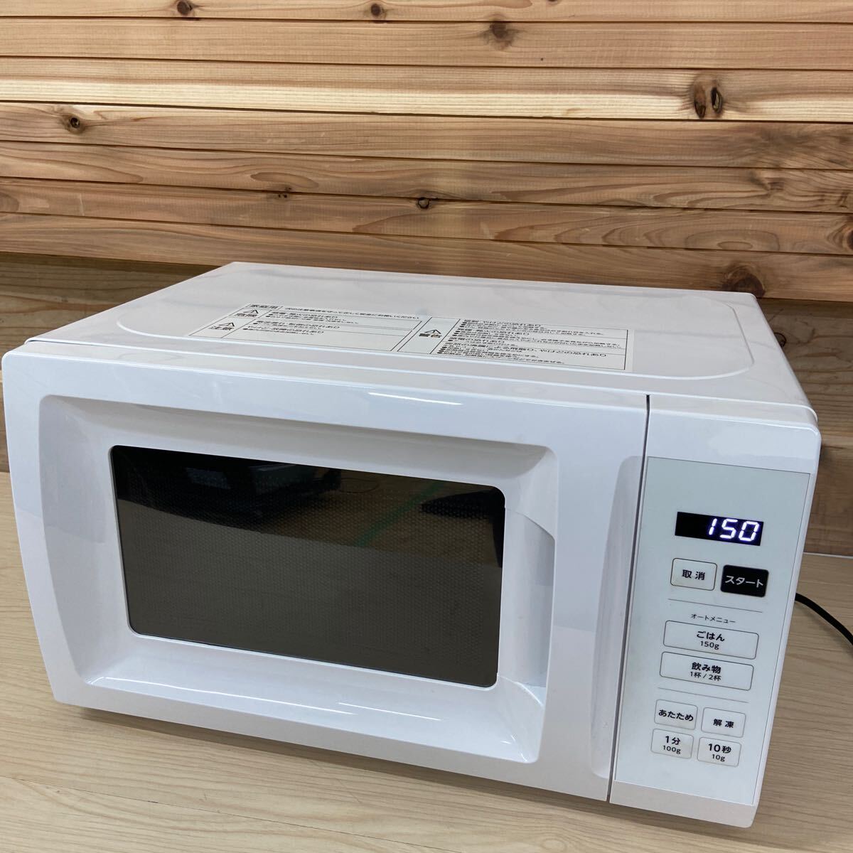 未使用に近い 山善 2021年製 50Hz 電子レンジ ターンテーブル 2025年最新】Yahoo!オークション -山善 電子レンジ ターン