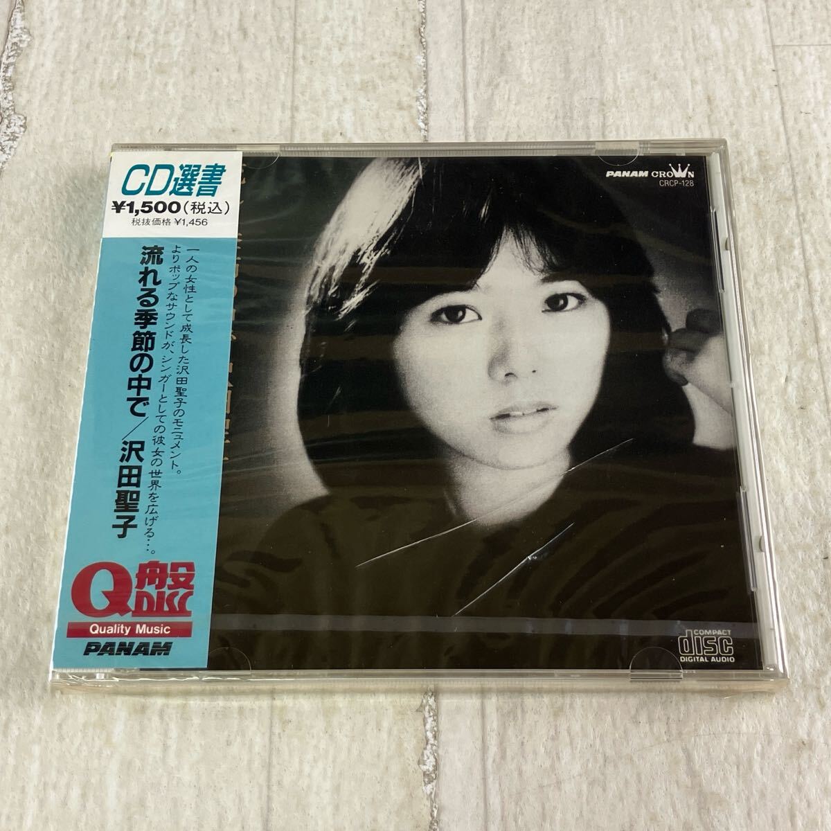 Yahoo!オークション -「CD）沢田聖子」(音楽) の落札相場・落札価格