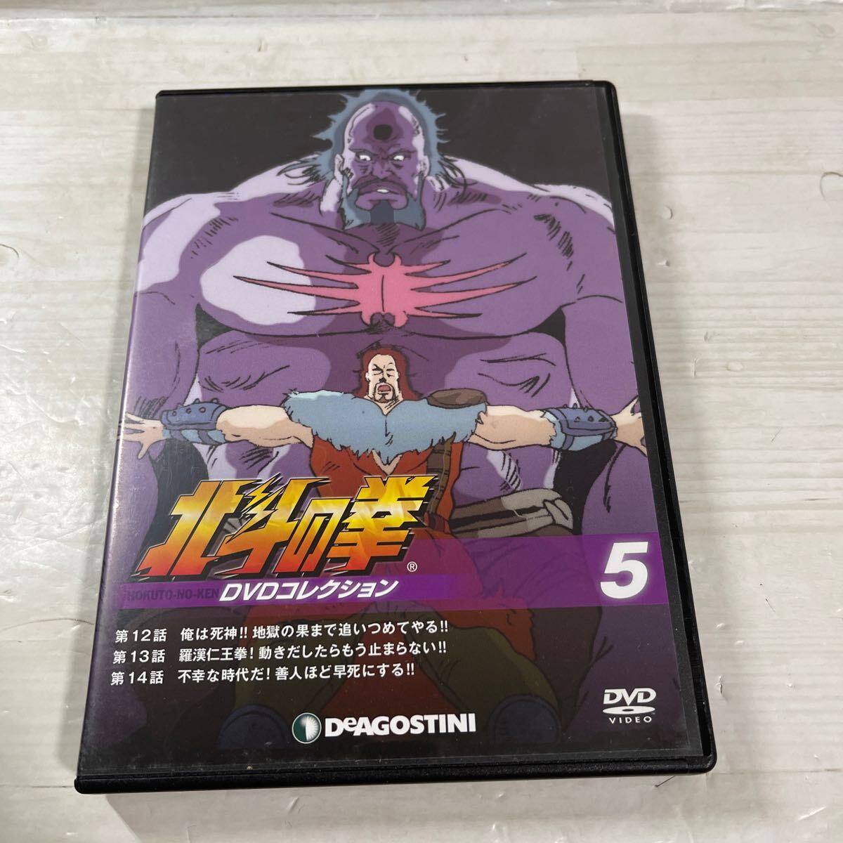 2025年最新】Yahoo!オークション -北斗の拳 dvdの中古品・新品