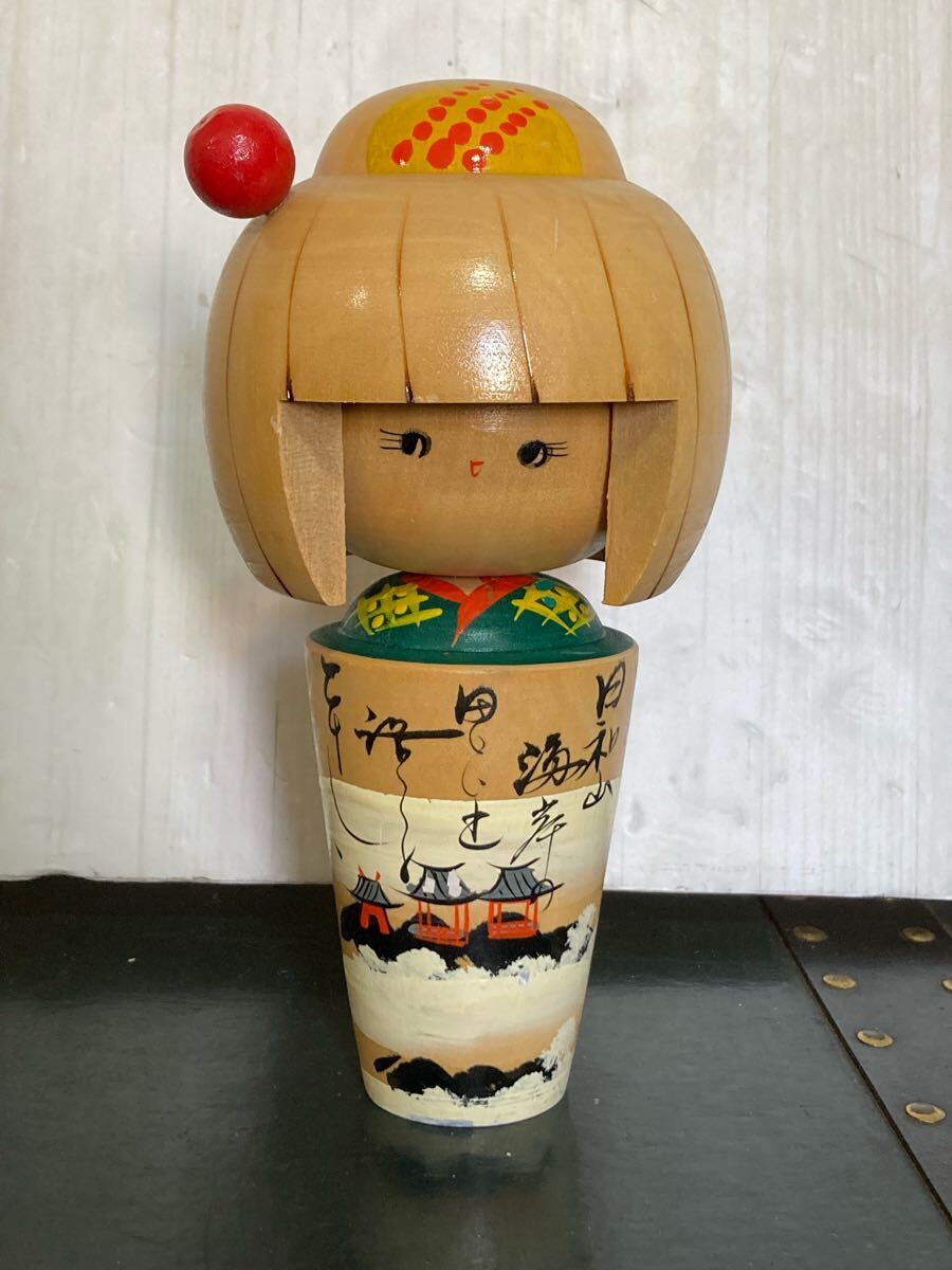 Yahoo!オークション -「こけし・人形」(こけし) (日本人形)の