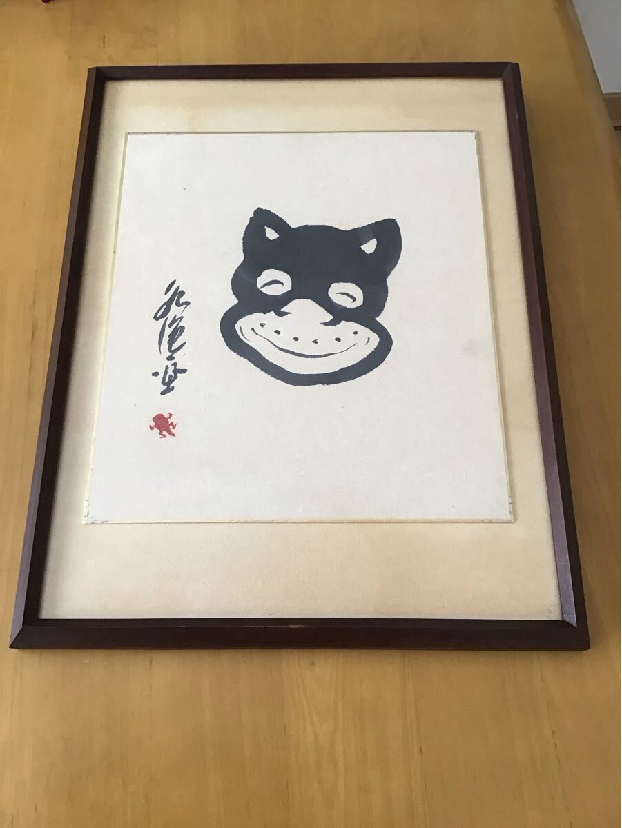 公式】アクセサリーの激安通販 のらくろ（田河水泡）銅板