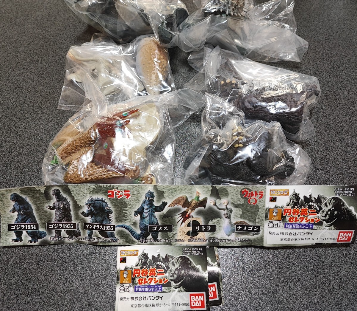 Amazon.co.jp: 東宝大怪獣シリーズ FAVORITE PRODUCTS LINE 呉爾