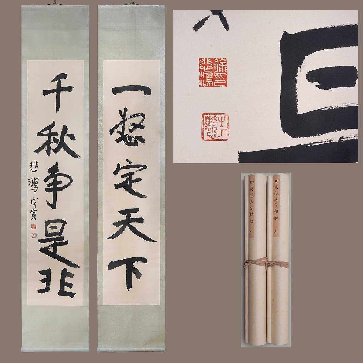 ◇厳◇伝来 中国書法 宋時代皇帝『宋徽宗趙佶・花鳥図』肉筆絹本