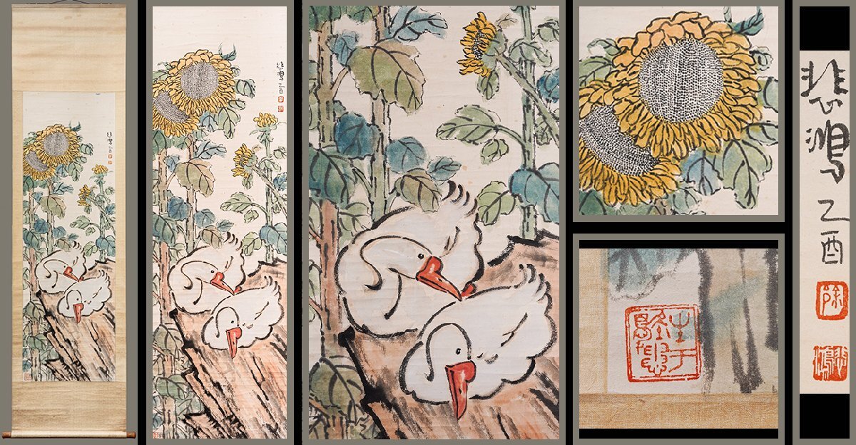 掛軸•書道•【三国志】•絹本着色•肉筆保証•整理品；M007 - メルカリ