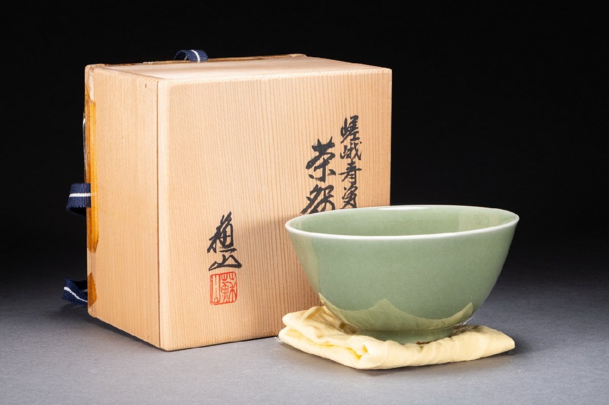 三代諏訪蘇山 御本手茶碗(茶碗)｜売買されたオークション情報