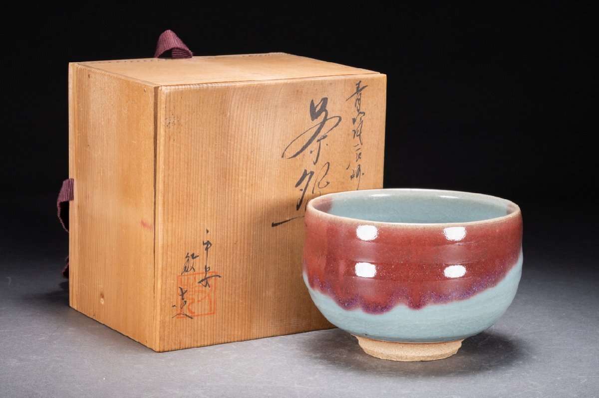 人気アイテムランキング(新品)  2025年最新】Yahoo!オークション -竹泉 茶碗の中古品・新品・未 工芸品
