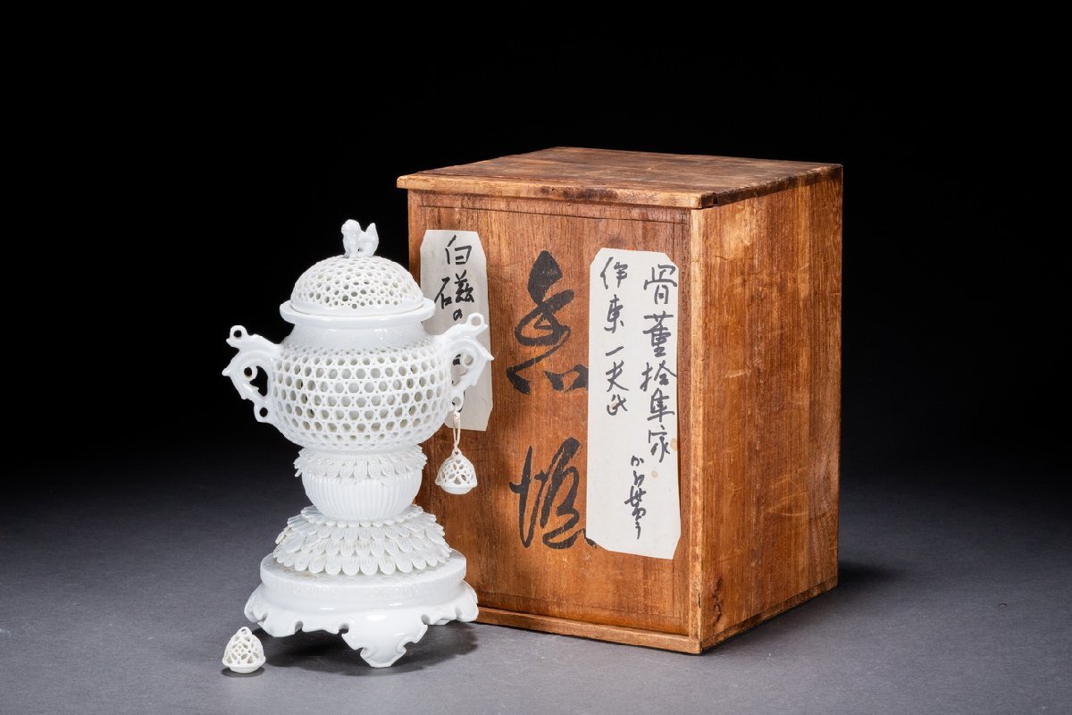 茶道具【香合】 龍 竜 白磁 中里茂右ヱ門 陶器 平戸焼 共箱付き