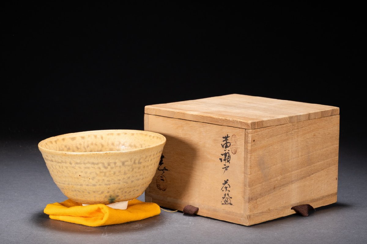 加藤唐三郎造 黄瀬戸 天目茶碗 高さ約6.5cm 幅約13cm 茶道具 共