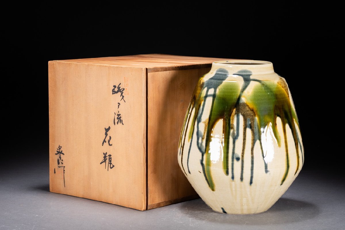 2025年最新】Yahoo!オークション -益子焼 花瓶(工芸品)の中古品
