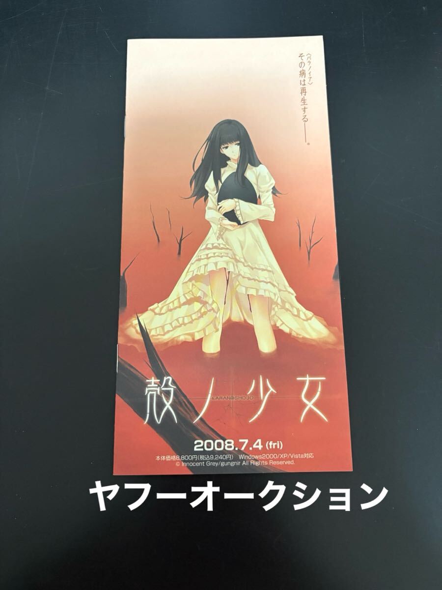 2025年最新】Yahoo!オークション -杉菜水姫の中古品・新品・未