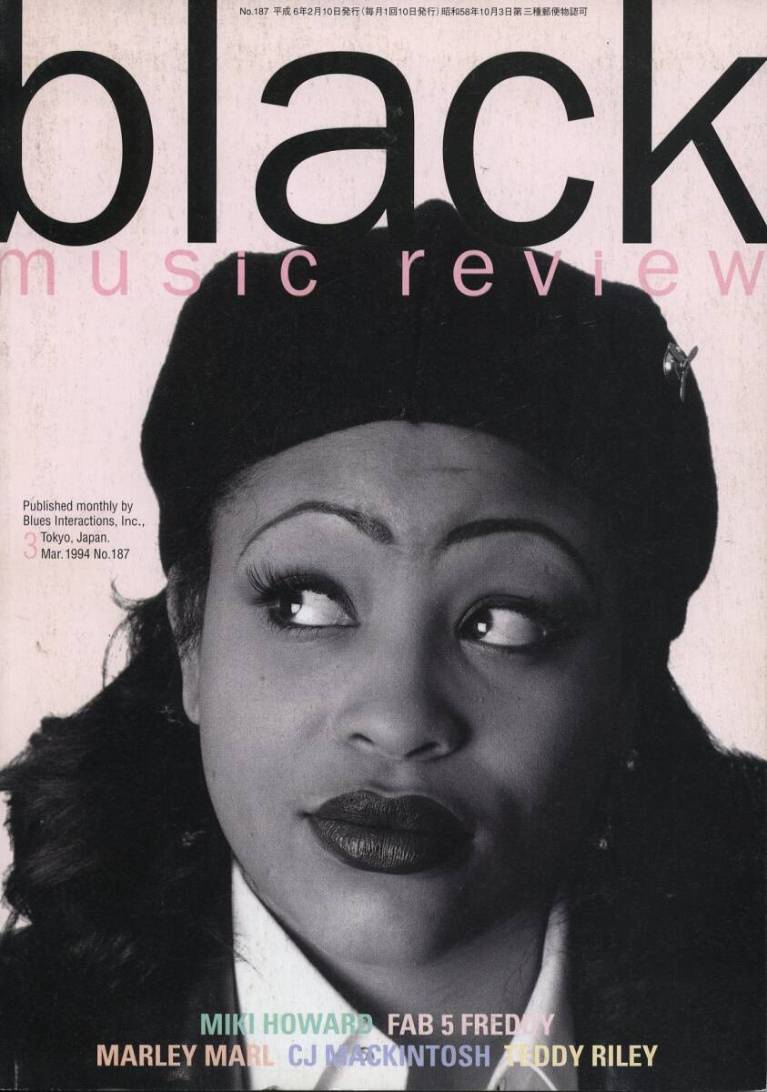 雑誌 bmr 2004年1月号〜2007年12月 48冊 Black Music