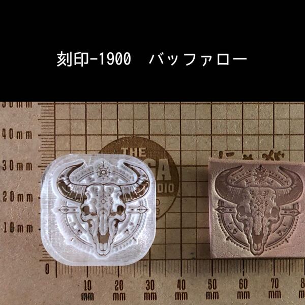 刻印-1900 バッファロー ネイティブ アクリル刻印 ハンドクラフト スタンプ レザークラフト 革タグ ハンドメイド
