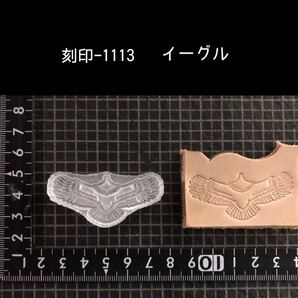 刻印-1113 イーグル ネイティブ アクリル刻印 レザークラフト ハンドクラフト スタンプ 革タグ