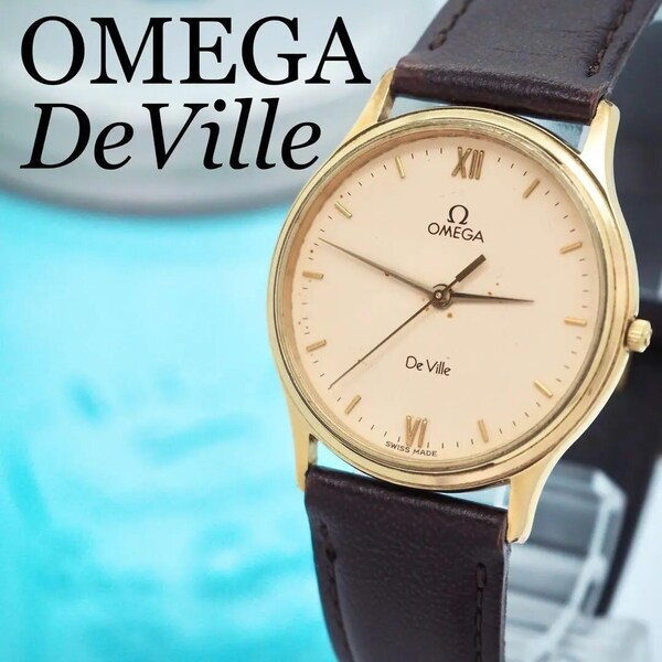 582 OMEGA 時計 Deville 1417 メンズ クリーム クォーツ