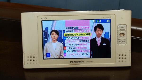 ●ポータブルテレビ Pnasonic VIERA SV-ME550●