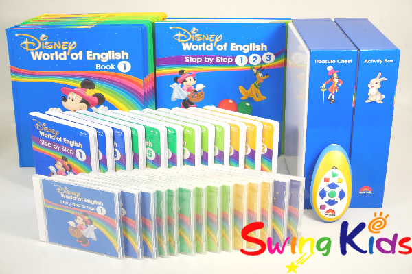 DWE ディズニー英語システム メインプログラム 本日限定価格
