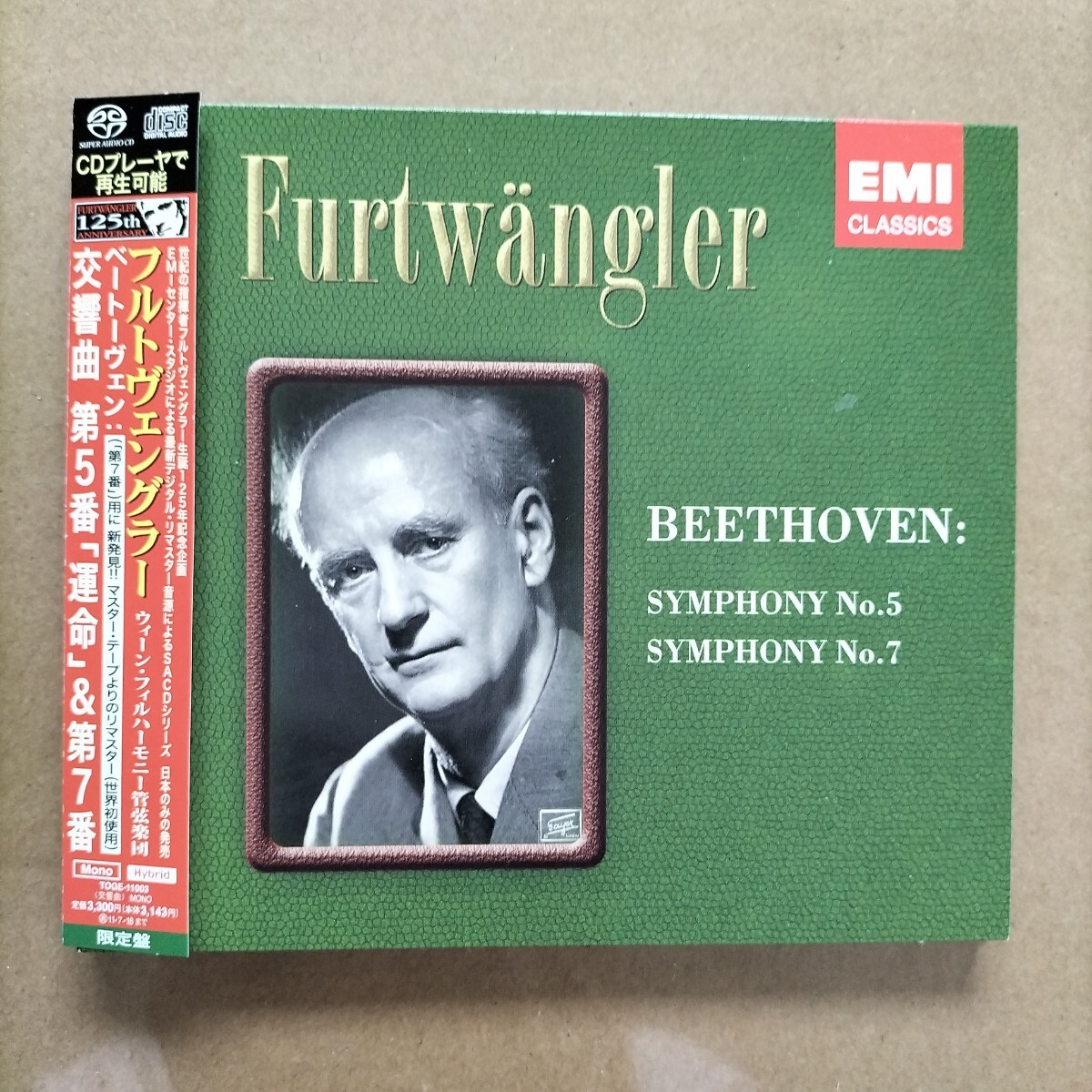 SACD フルトヴェングラー指揮 11枚 SACD フルトヴェングラー指揮 11枚 - メルカリ