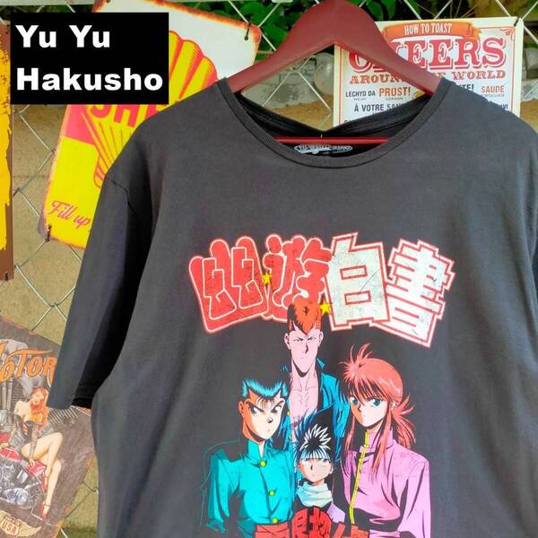 幽遊白書 Tシャツ 2XL アニメ キャラクター 霊界探偵 浦飯幽助 桑原和真 飛影 蔵馬 黒 ブラック 10647