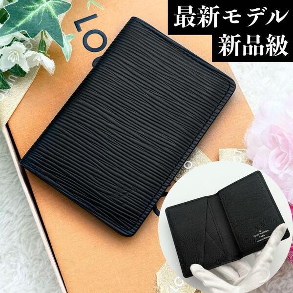 新品級 大人気小物 ルイヴィトン エピ 名刺 カード入れ オーガナイザー ドゥ ポッシュ LVロゴ ブラック 黒 M60642
