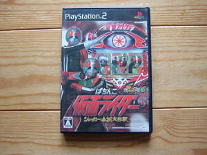 【PS2】 パチってちょんまげ達人14 ぱちんこ仮面ライダー ショッカー全滅大作戦 / 動作確認済み