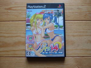 【PS2】 パチパラ14 ~風と雲とスーパー海IN沖縄~ / 動作確認済み