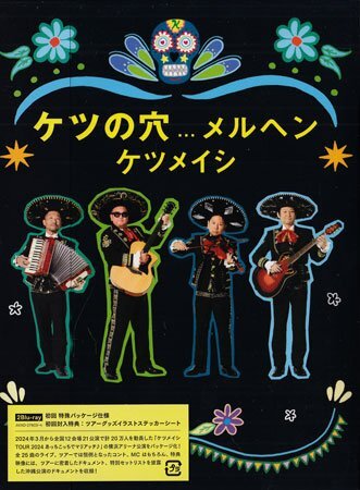 2025年最新】Yahoo!オークション -ケツメイシ ryoji(音楽)の中古