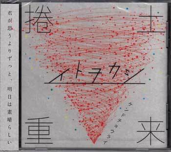 Yahoo!オークション -「lefty」(CD) の落札相場・落札価格