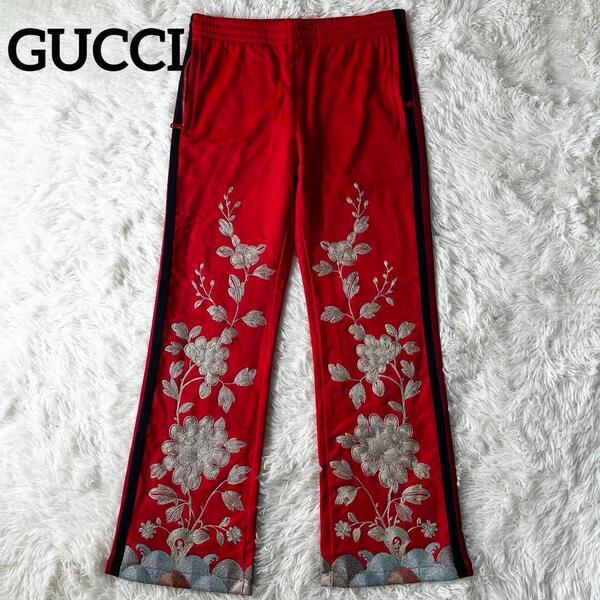 極美品/激レア!!! GUCCI グッチ 【G-DRAGON着用】シェリーライン 花柄刺繍 トラックパンツ ジャージ リラックス メンズ 赤 レッド