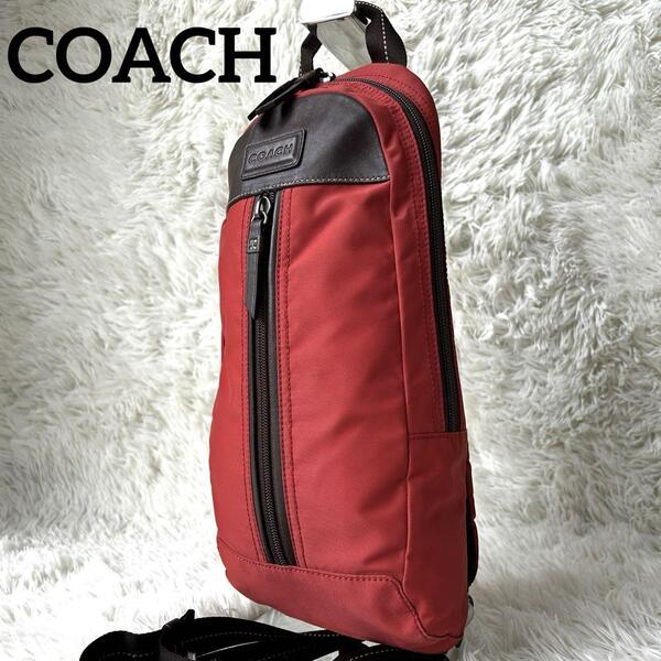 美品/希少色 COACH コーチ ボディバッグ クロスボディ レザー ナイロン 軽量 オレンジ 赤系 メンズ ショルダーバッグ 自転車 お出かけ