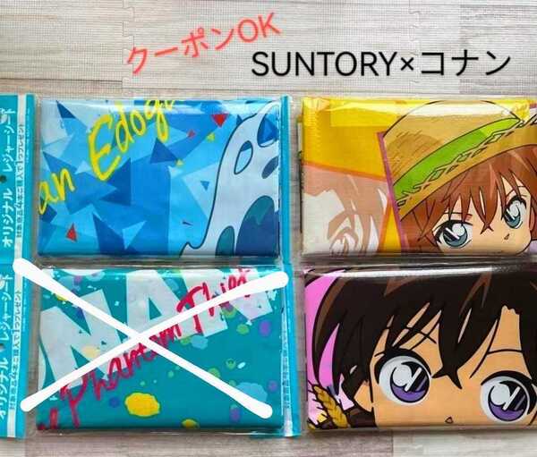 新品「サントリー グリーンダカラ 名探偵コナン レジャーシート 3種類 」4種コンプリートのものも別出品中