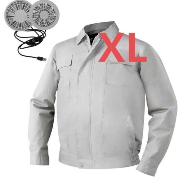 空調服 ジャケット ファン付き 冷感 作業着 長袖XL