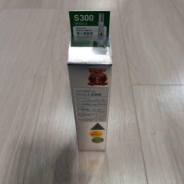 VT リードルショット300 フォーカス 50ml