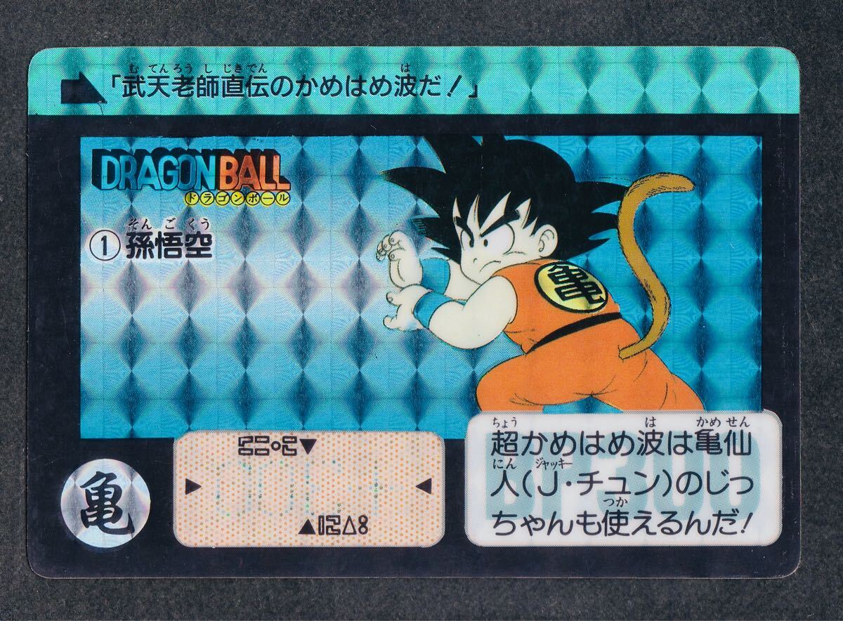Yahoo!オークション -「ドラゴンボール リメイク90」の落札相場 Yahoo!オークション -「ドラゴンボール リメイク90」の落札相場