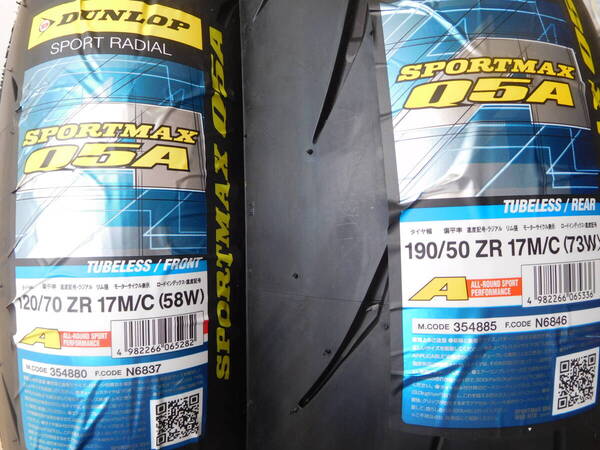 ダンロップ SPORTMAX Q5 A 120/70ZR17 190/50ZR17 新品