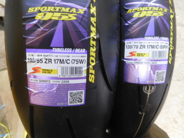 ダンロップ Q5S 120/70ZR17 190/55ZR17 新品