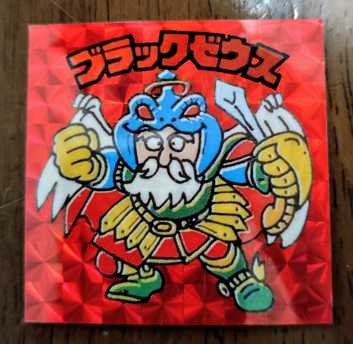 ブラックゼウス パロディ ガチャ