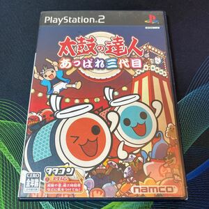 PS2 太鼓の達人 あっぱれ三代目 プレイステーション2 ゲームソフト
