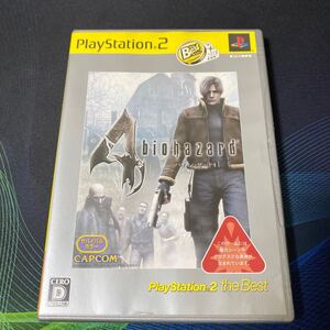 PS2 バイオハザード4 the Best プレイステーション2 ゲームソフト
