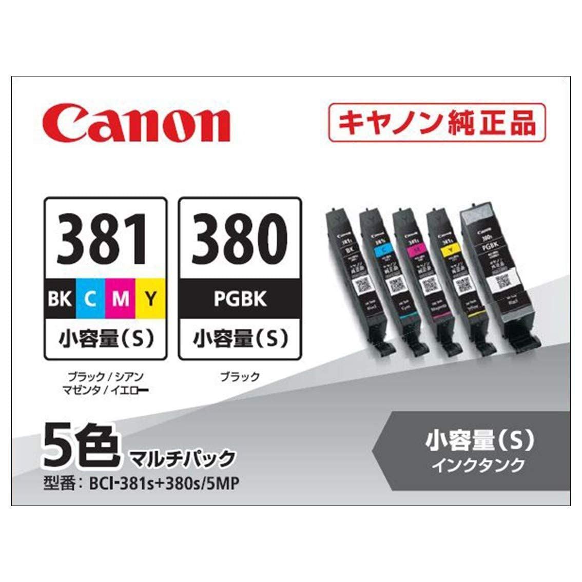 2025年最新】Yahoo!オークション -canonインク 純正 380 381の