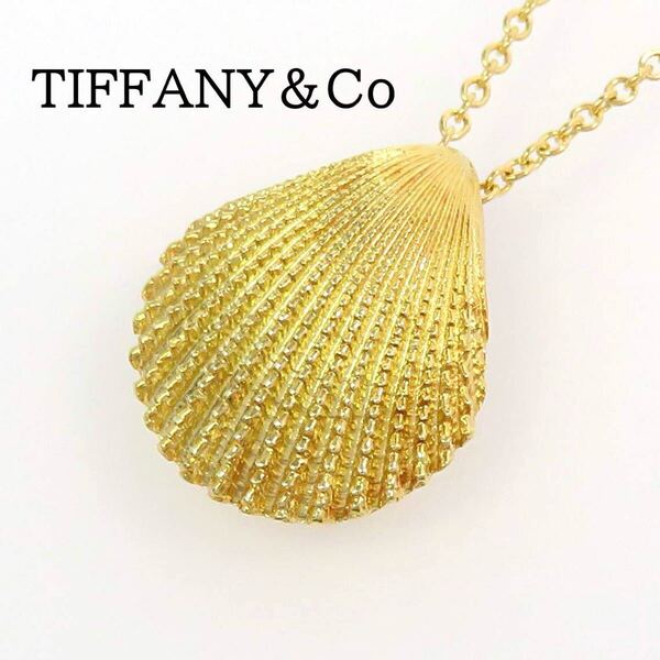 TIFFANY&Co ティファニー 750 シェル ネックレス イエローゴールド