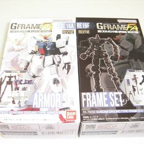 G FRAME FA 第08MS小隊 スペシャル セレクション 陸ガン RX -79G ガンダム 陸戦型 アーマーとフレームのセット 新品 未開封