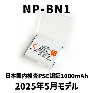 PSE認証2025年5月モデル 1個 NP-BN1 互換バッテリー サイバーショット DSC-TF1 QX100 TX5 TX30 TX10 T99 WX5 W350 W380 570
