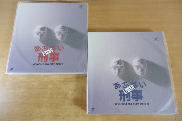 あぶない刑事、港湾全事件簿FILE.3(レーザーディスク) - メルカリ