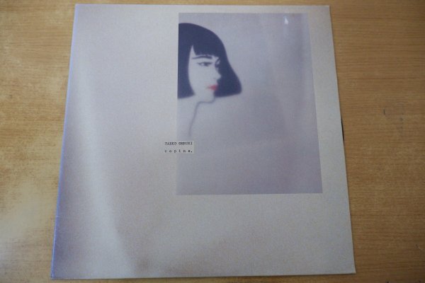 ヤ*3様 LPレコード【大貫妙子/コパン】1985年発売初回国内盤