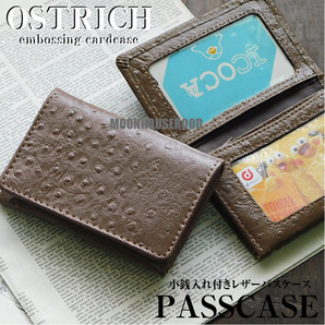 財布 メンズ 牛革 カードケース オースト型押し 定期入れ コインケース 小銭入れ IC パスケース SUICA ICOCA ICカードケース ブラウン 茶□