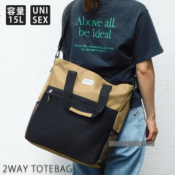 送料無料 2WAY トートバッグ メンズ レディース ショルダーバッグ 大容量 男女兼用 エコバッグ 通勤 通学 バッグ カバン 新品 ベージュ□
