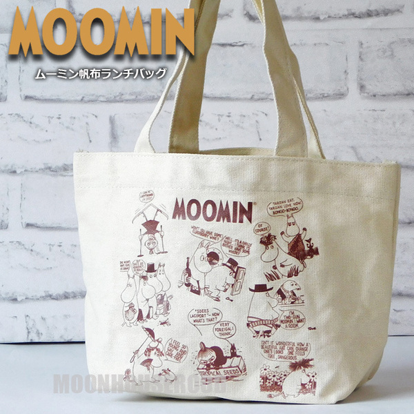 送料無料 ムーミン 帆布 ランチ トートバッグ レディース キッズ ランチバッグ 帆布バッグ MOOMIN エコバッグ スナフキン リトルミイ★
